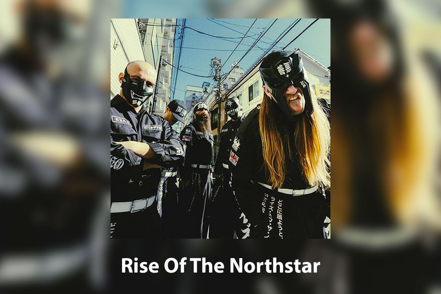 Rise of the Northstar à Saint-Nazaire